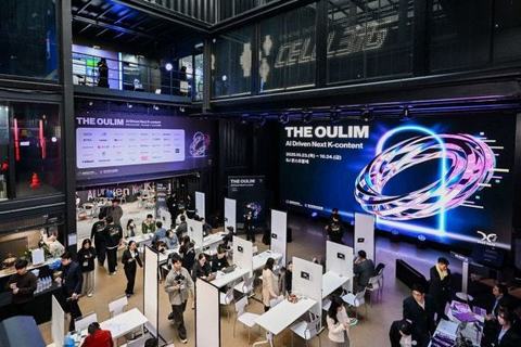 콘진원, ‘2025 신기술융합콘텐츠글로벌페스티벌’ 성료